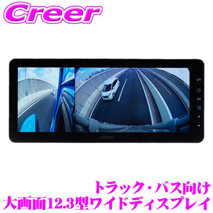 clarion-cj-12000a