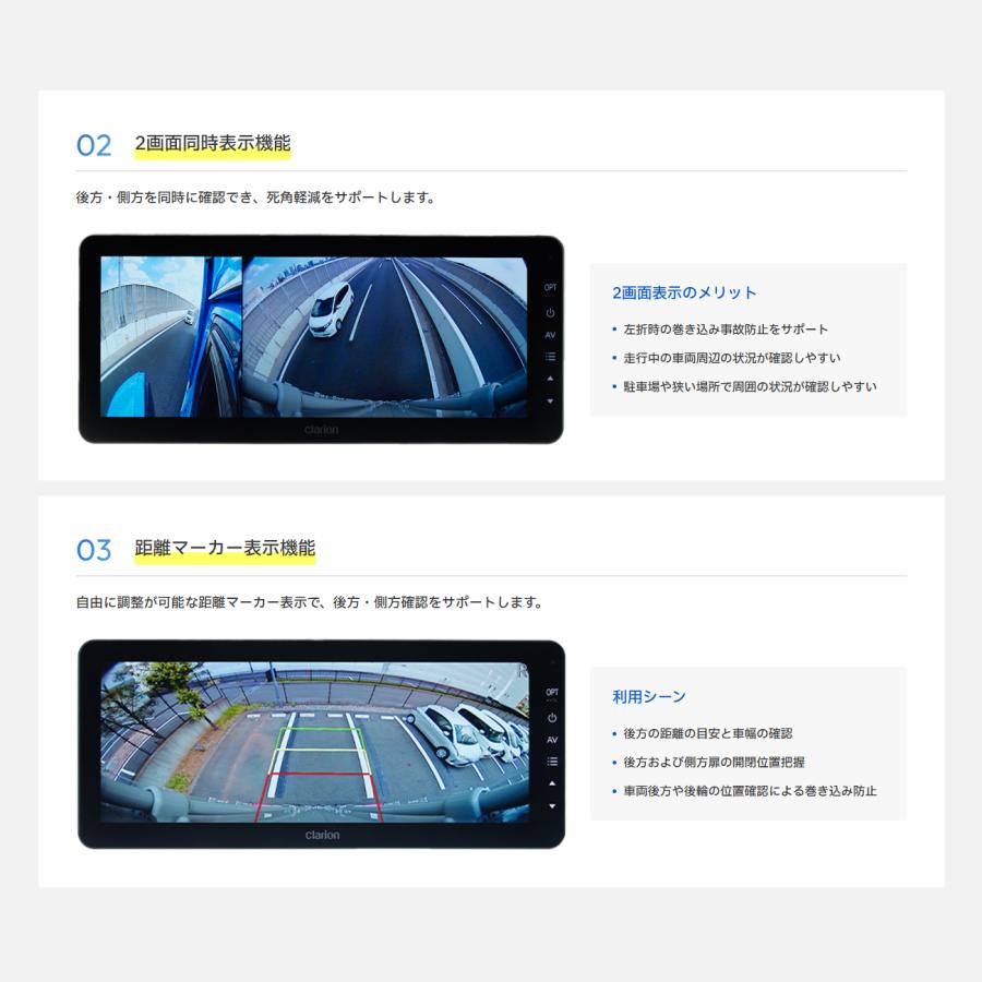 クラリオン トラック・バス向け 大画面 12.3型 ワイドディスプレイ CJ-12000A ラージディスプレイ カーナビ モニターの画像