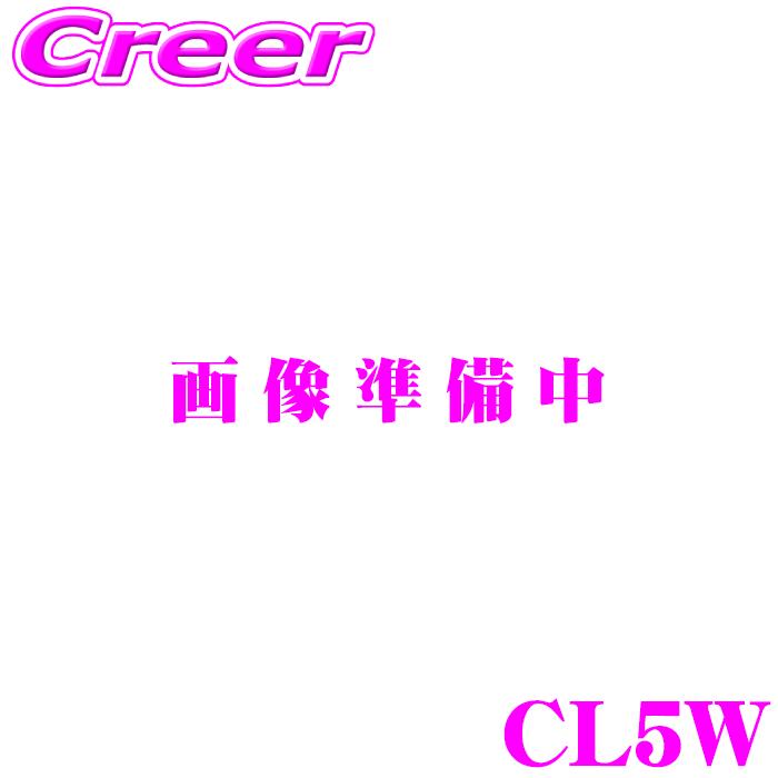 clarion（クラリオン） オンダッシュブラケット CL5W CJ-12000A 専用