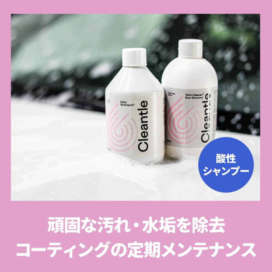 シャンプー clarte 洗車のプロが惚れた、安全な酸性シャンプー！】 cleantle テック