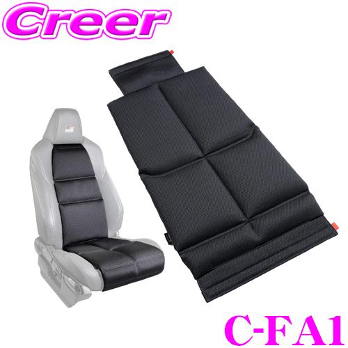 CLINGAIR スポーツタイプ シートクッション 座面 クリングエア 交換