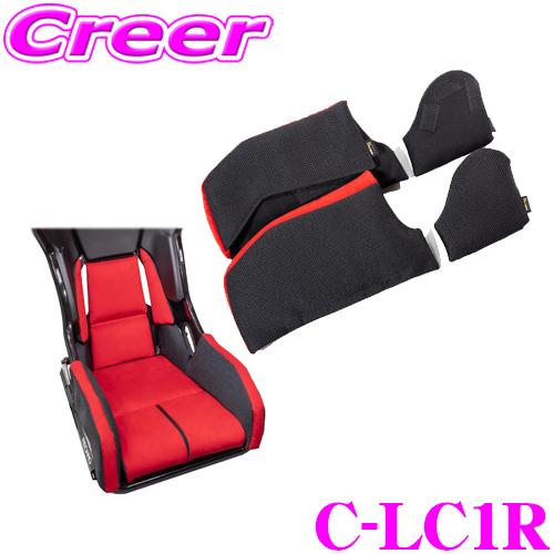 レカロ(RMS) フルバケットシート用 シートクッション レッド CLINGAIR