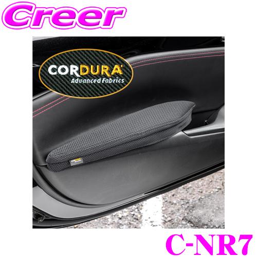マツダ ND系 ロードスター用 丸ごと洗える シートクッション CLINGAIR 