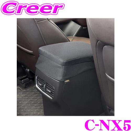 マツダ KF系 CX-5用 丸ごと洗える シートクッション CLINGAIR C-NX5