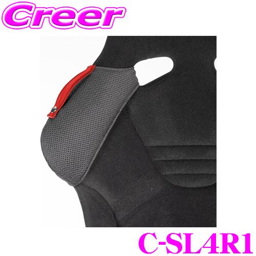 レカロ(RS-G)専用 CLINGAIR C-SL4R1 シートベルトガイド（右） レッド