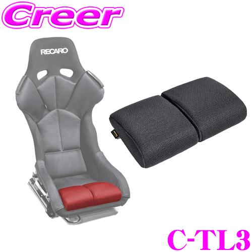 レカロシート風　レーシングシートクッション レカロ(RS-G)専用 フルバケットシート用 丸ごと洗える シート
