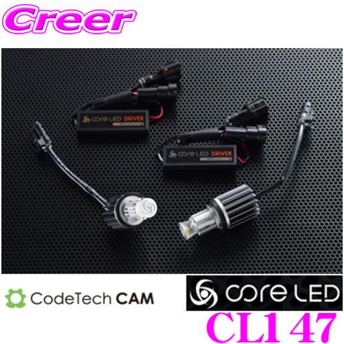 フォグランプ CODE TECH コードテック CL147 LED FOG BLUB 6000K ULTRA H8/H11/H16