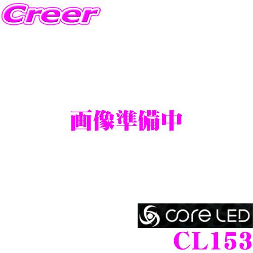 CODE TECH コードテック CL153 LED FOG BLUB 6000K ULTRA 16W HB4 core フォグランプ用LED ...