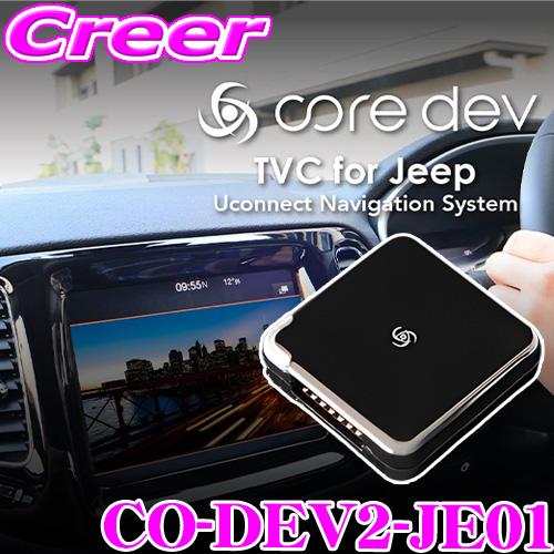 AVC テレキャンTVC-102 II MJ / Jeep JLラングラーなど AVC テレキャンTVC-102 II MJ / Jeep JLラングラーなど II MJ TVC