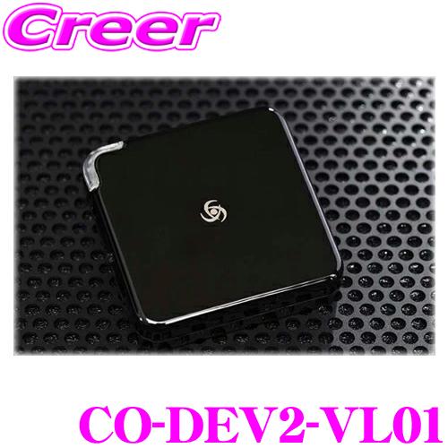 在庫あり即納!!】CODE TECH コードテック テレビキャンセラー CO 在庫あり即納!!】CODE TECH コードテック テレビキャンセラー CO