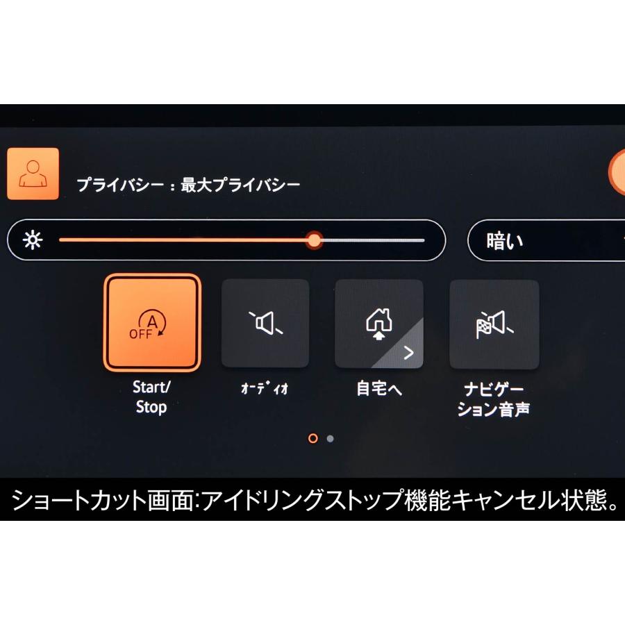 コードテック アイドリングストップキャンセラー CO-ISC-G8 core dev ISC Volkswagen Golf8 フォルクスワーゲン VW ゴルフ8 |  | 01