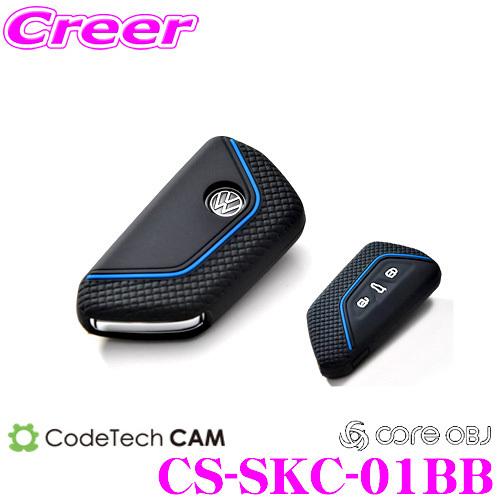 CODE TECH コードテック CS-SKC-01BB キーケース （ブラック×ブルー） フォルクスワーゲン ゴルフ8 / ゴルフ8 ヴァリアント | 