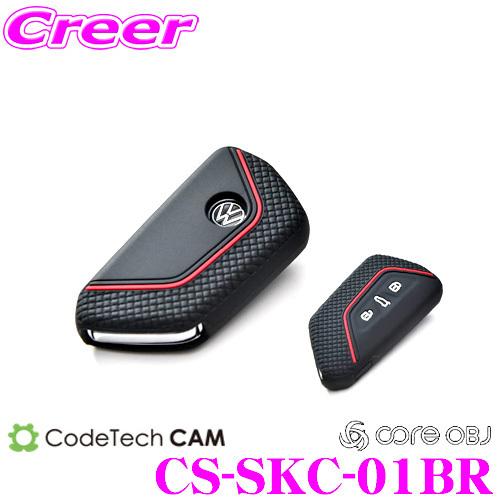 CODE TECH コードテック CS-SKC-01BR キーケース （ブラック×レッド） フォルクスワーゲン ゴルフ8 / ゴルフ8 ヴァリアント | 