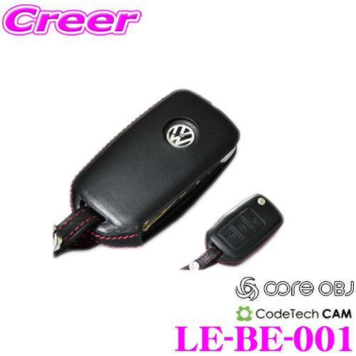CODE TECH コードテック core OBJ select Leather Key Cover LE-BE-001（レッド）Type-D キーケース | 