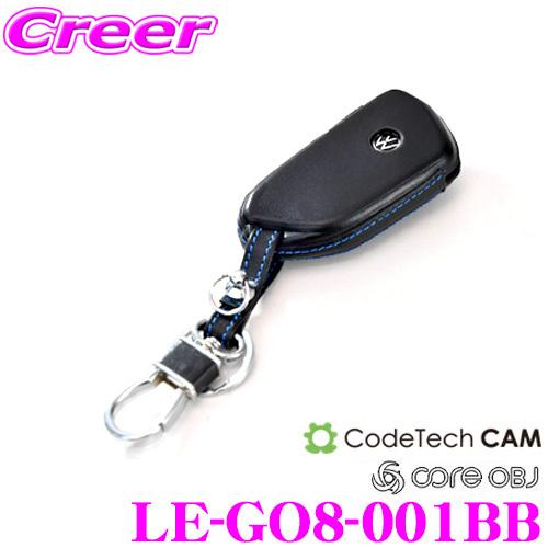 CODE TECH コードテック LE-GO8-001BB キーケース （ブラック×ブルー） フォルクスワーゲン ゴルフ8 / ゴルフ8 ヴァリアント | 