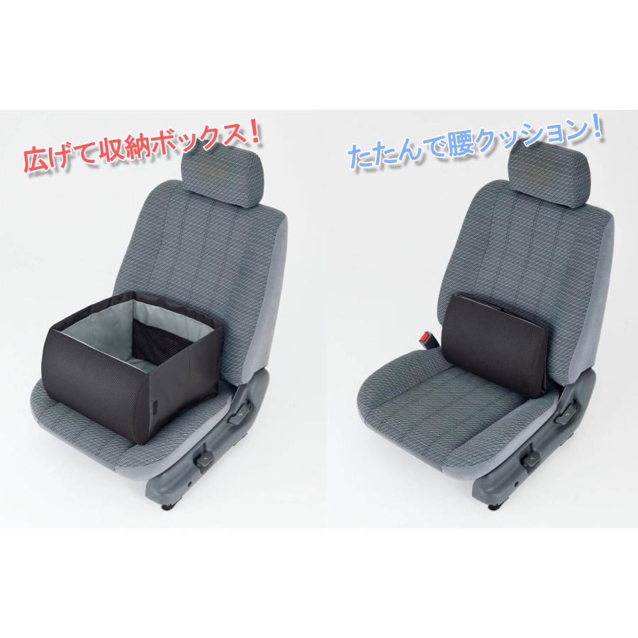 【在庫あり即納!!】＼SNSで話題商品／コジット 91600 荷物の転落防止 ブラック シートボックス腰クッション 運転 シート ドライブ 2way 収納 運転席 助手席 |  | 01