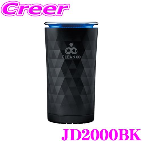 コムテック（Comtec） クリーンエイト ポータブル ブラック JD2000BK