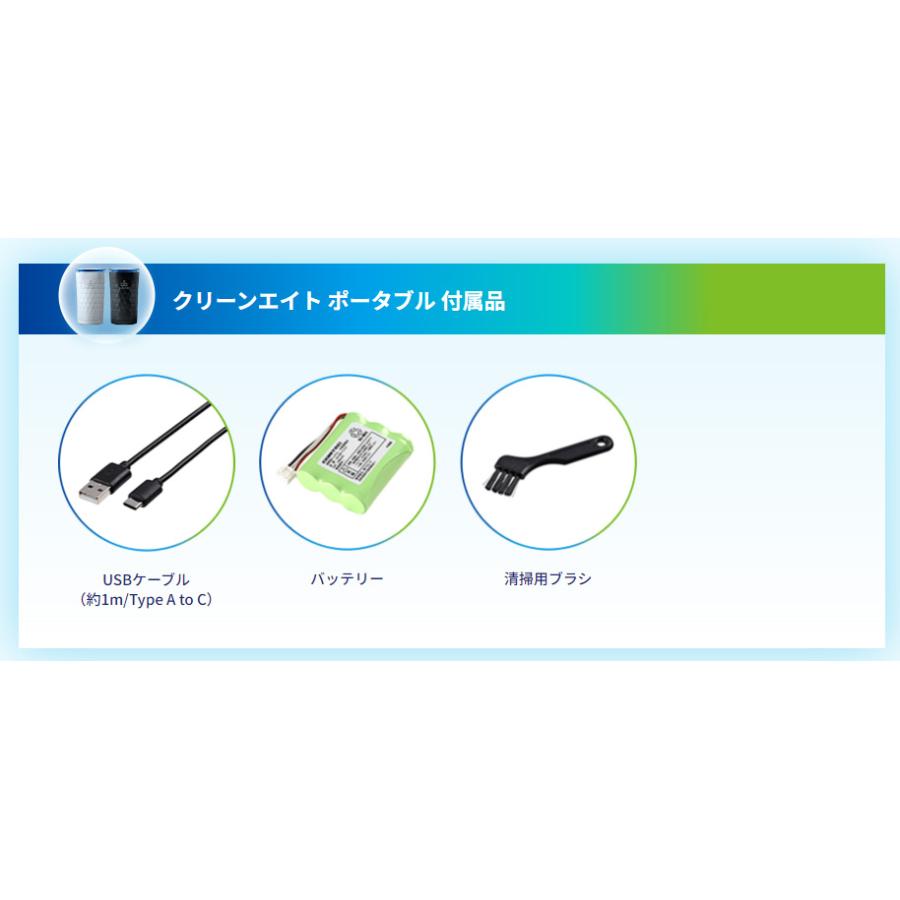 コムテック（Comtec） クリーンエイト ポータブル ブラック JD2000BK