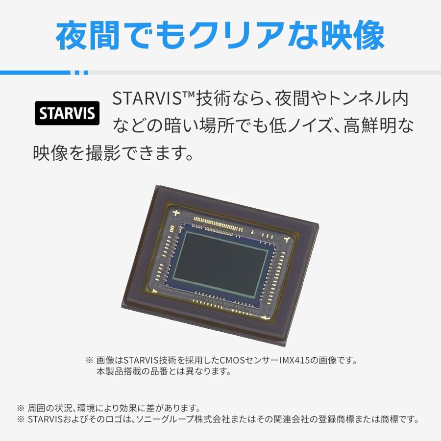 コムテック（Comtec） 360°カメラ + リヤカメラ ドライブレコーダー