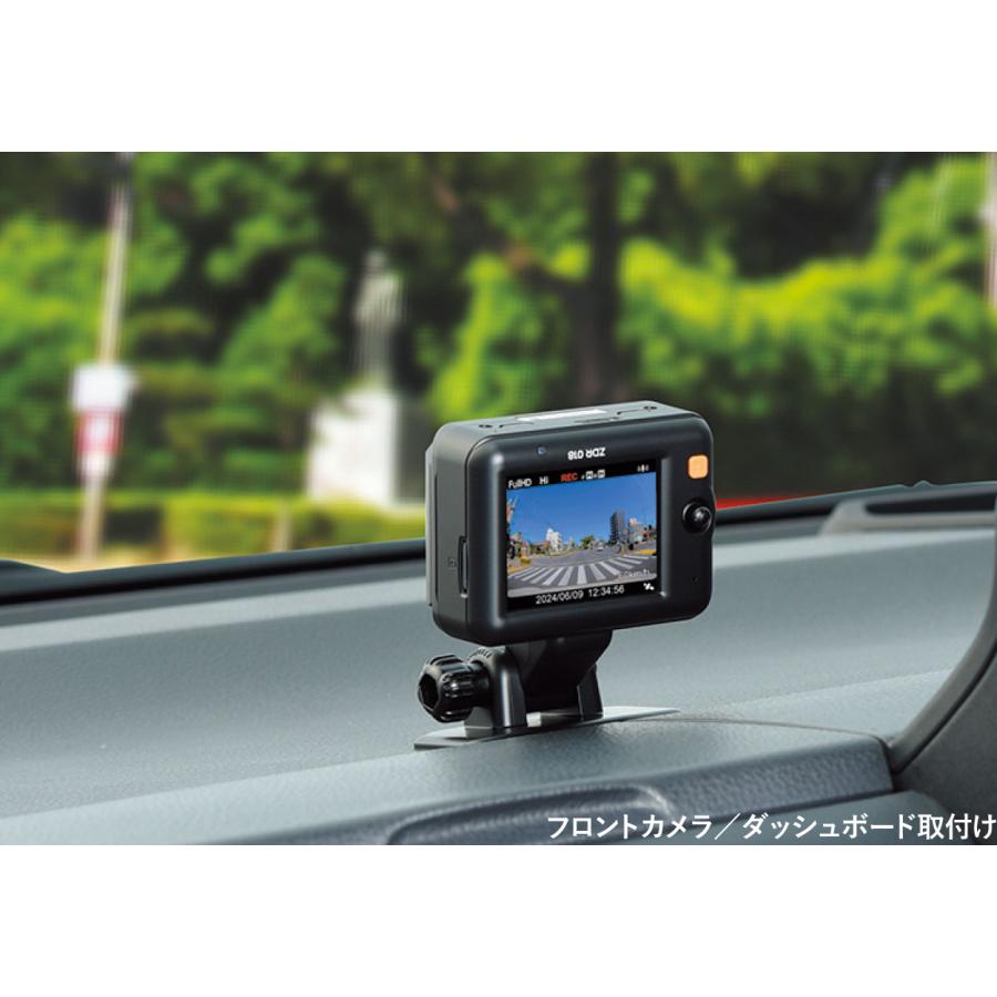 コムテック 前後2カメラ ドライブレコーダー ZDR018 2.0インチ フルカラー 液晶 GPS HDR 搭載 コンパクトモデル 3年保証 SDカード 付属 | コムテック | 05