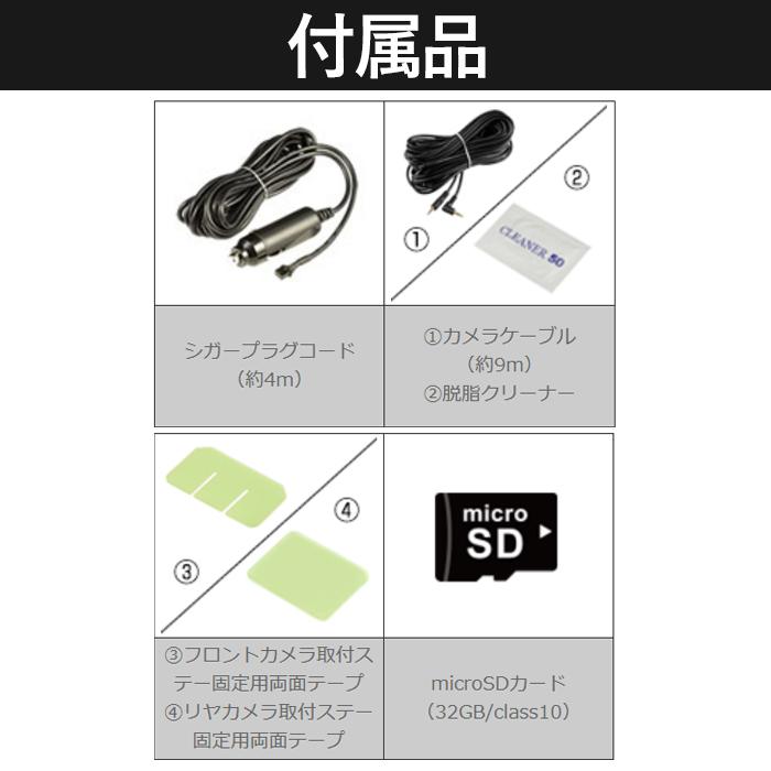 コムテック 前後2カメラ ドライブレコーダー  ZDR027+ 直接配線コード HDROP-15 セット GPS HDR 搭載 3年保証 SDカード 32GB | コムテック | 03