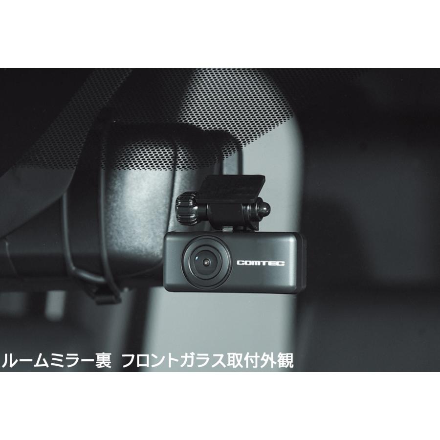 コムテック 【在庫あり即納!!】コムテック ドライブレコーダー コムテック 【在庫あり即納!!】コムテック ドライブレコーダー