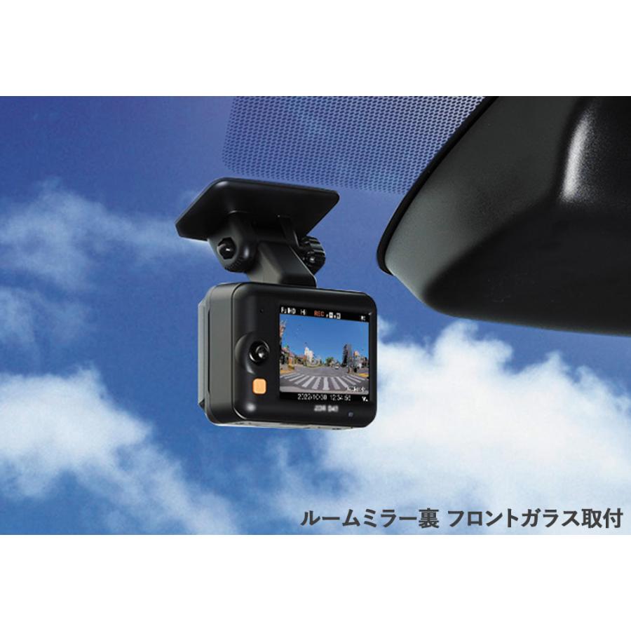 コムテック 前後2カメラ ドライブレコーダー ZDR055 2.7インチ フルカラー 液晶 GPS HDR 搭載 コンパクトモデル 3年保証 SDカード 付属｜creer-net｜04