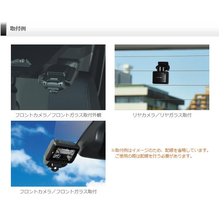 数量限定価格!! クレールオンラインショップコムテック ZDR059