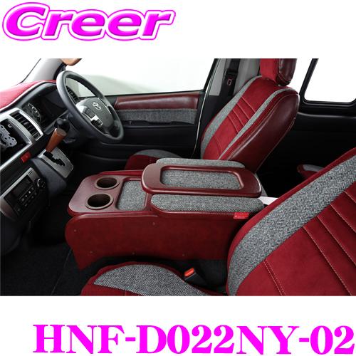 クラフトプラス センターコンソールボックス st.2 ニューヨークタイプ2