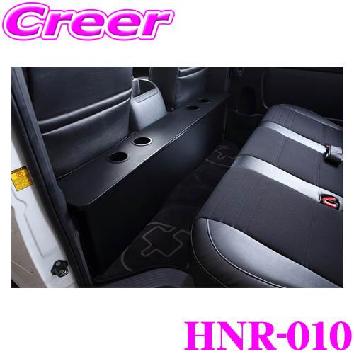 クラフトプラス デッキカウンター トヨタ 200系 ハイエース 1/2/3/4/5/6/7型 標準ボディ用 HNR-010 カラー:プレミアムブラック | 