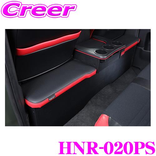 クラフトプラス セカンドキャビネット トヨタ 200系 ハイエース 1/2/3/4/5/6/7型 標準ボディ用 内装パーツ | 