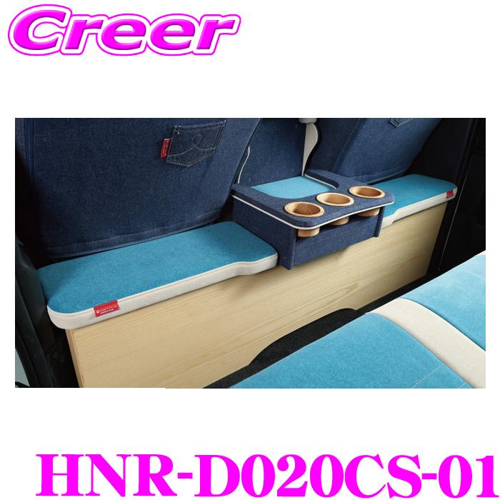 正規激安 クラフトプラス セカンドキャビネット トヨタ 0系 ハイエース 1 2 3 4 5 6型 標準ボディ用 Hnr D0cs 01 カリフォルニアスタイル 宅送 Www Intime Univ Org