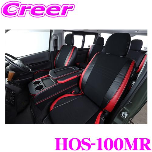 クラフトプラス シートカバー 3型後期 4型 5型 6型 7型 200系  