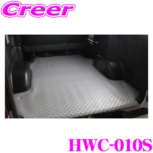 クラフトプラス　200系ハイエース カーゴマット ライトブラウン クラフトプラス(CRAFTPLUS) カーゴマット 200系