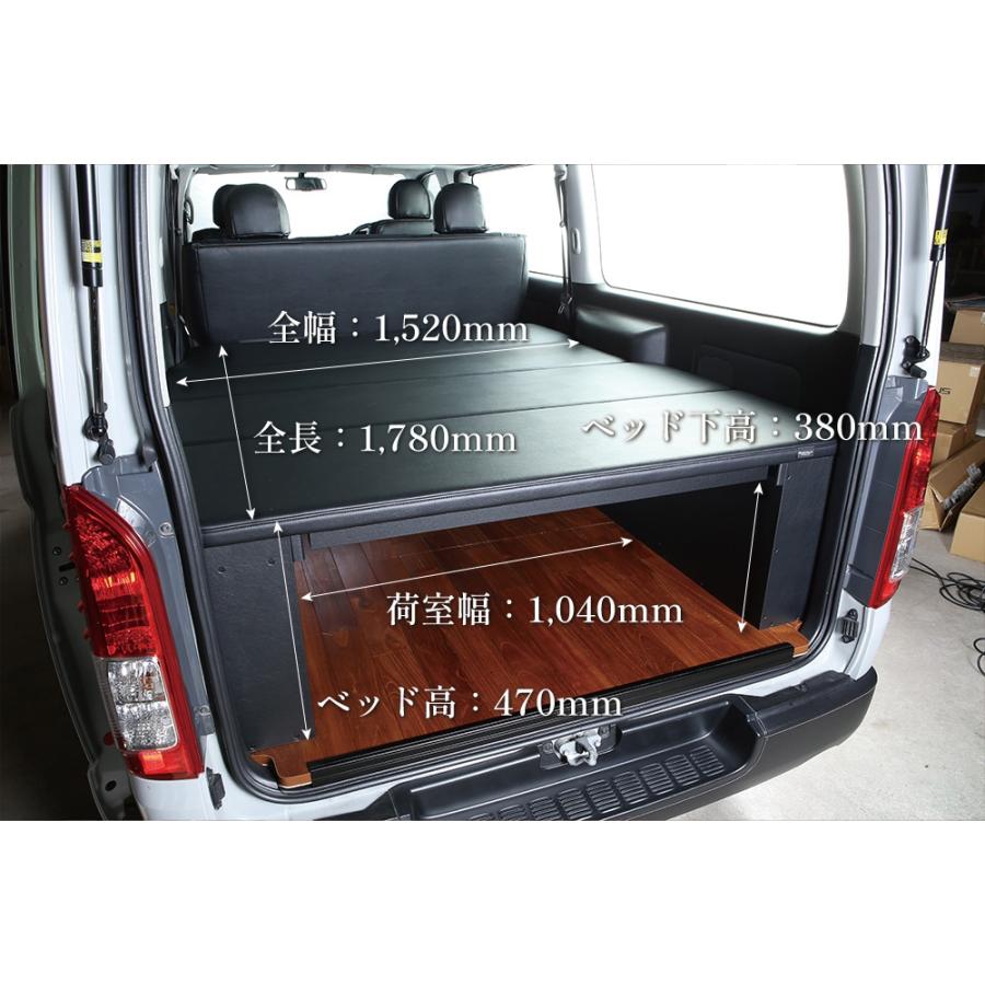 ハイエース200系　CRAFTPULS製ベットキット クラフトプラス CP400 ベッドキット 200系 ハイエース SGL 1/2/3/4/5/6