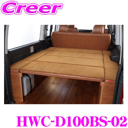 ハイエース200系　CRAFTPULS製ベットキット ハイエース200系 CRAFTPULS製ベットキット