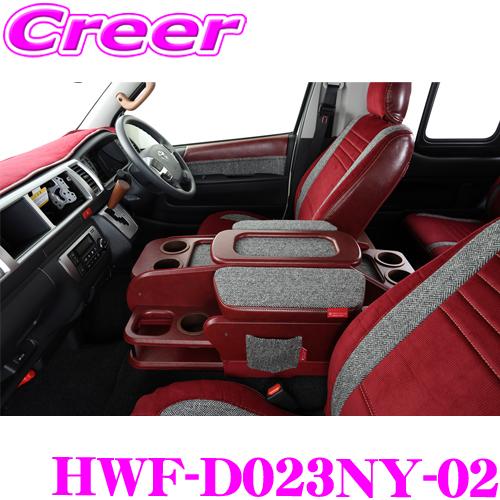 クラフトプラス センターコンソールボックス st.3 ニューヨークタイプ2