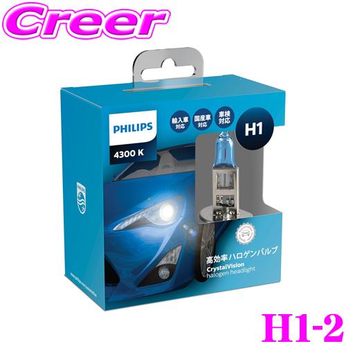 新品フィリップス　HB404 HB406 用　ランプのみ　hpa400s 2️⃣新品フィリップス HB404 HB406 用 ランプのみ hpa400s 2本新品