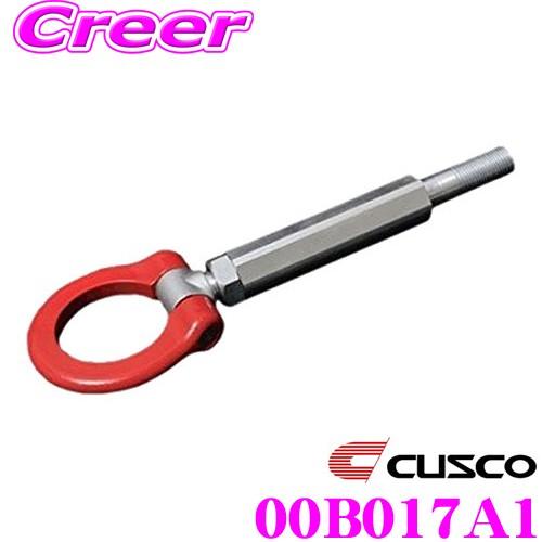 クスコ CUSCO 可倒式牽引フック 00B 017 A1 汎用タイプ 全長