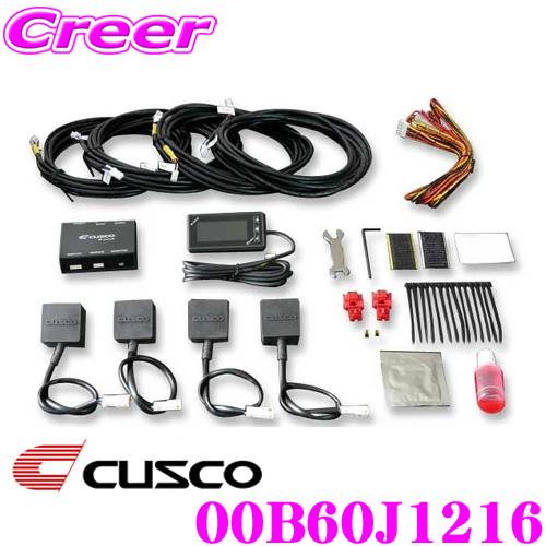 CUSCO クスコ e-con2 00B60J1216 ホンダ RK2 ステップワゴン用 | クスコ