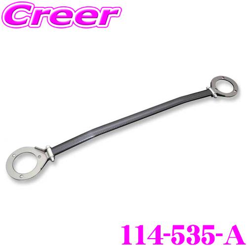 CUSCO クスコ ストラットタワーバー 114535A オーバルシャフト・アル 