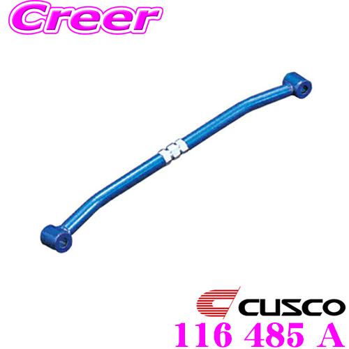 クスコ（CUSCO） 116 485 A テンションロッドバー トヨタ AE86
