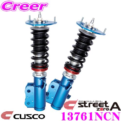 クスコ CUSCO 車高調 13761NCN トヨタ SW20 MR2用 クスコ CUSCO 車高調 13761NCN トヨタ SW20 MR2用