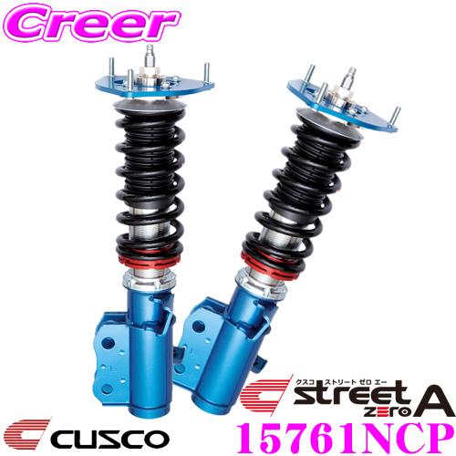 クスコ CUSCO 車高調 15761NCP トヨタ ZZW30 MR-S用
