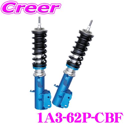 クスコ（CUSCO） 車高調 1A3-62P-CBF トヨタ MXWH60 プリウス