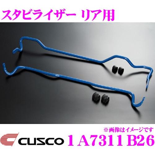 クスコ スタビライザー リア カローラスポーツ C-HR