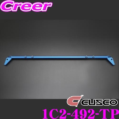 CUSCO クスコ パワーブレース　トランクバープラス 1C2-492-TP トヨタ 3BA-DB型 GR スープラ用 トランク用｜creer-net