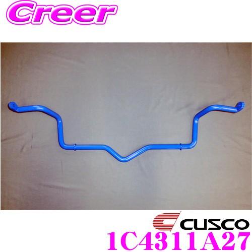 クスコ - CUSCO 1C4311A27 安定器 向こう正面 トヨタ 80系 ハリアー / 50系 RAV4 等 カスタム 部分品 車、バイク、自転車-足回り、サスペンション-スタビライザー