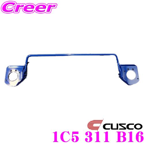 クスコ　リヤスタビバー　ge8、zf1他用 クスコ CUSCO リヤ・スタビバー リヤ ライズ A200A 2019年11月