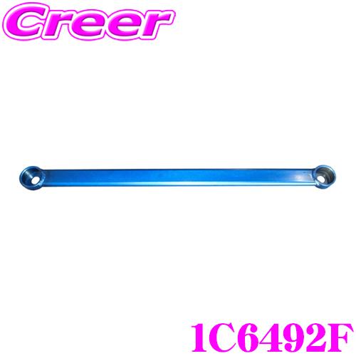 CUSCO クスコ パワーブレース 1C6 492 F トヨタ 10系 ヤリス フロント用 | クスコ